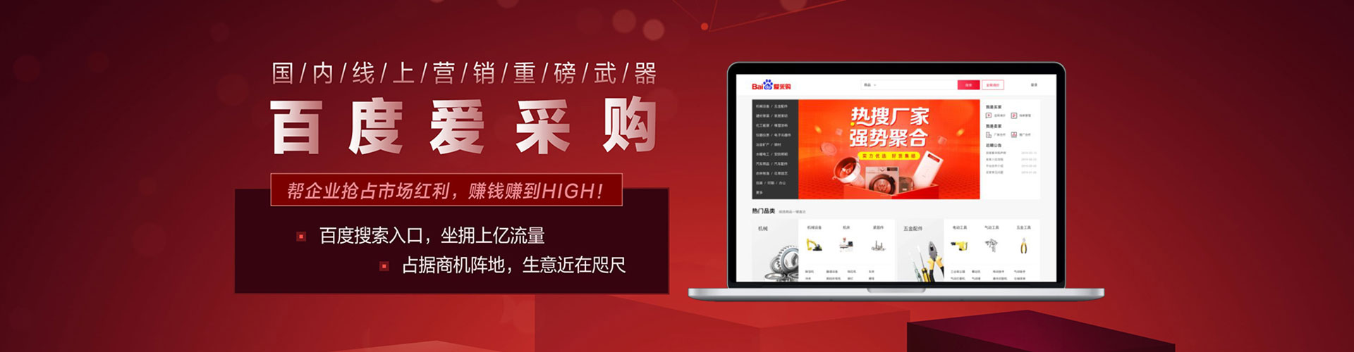 南屯sem竞价员